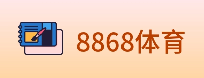 8868体育 Logo